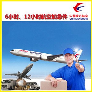 兴东空运代理公司谈空运的四大作用是什么